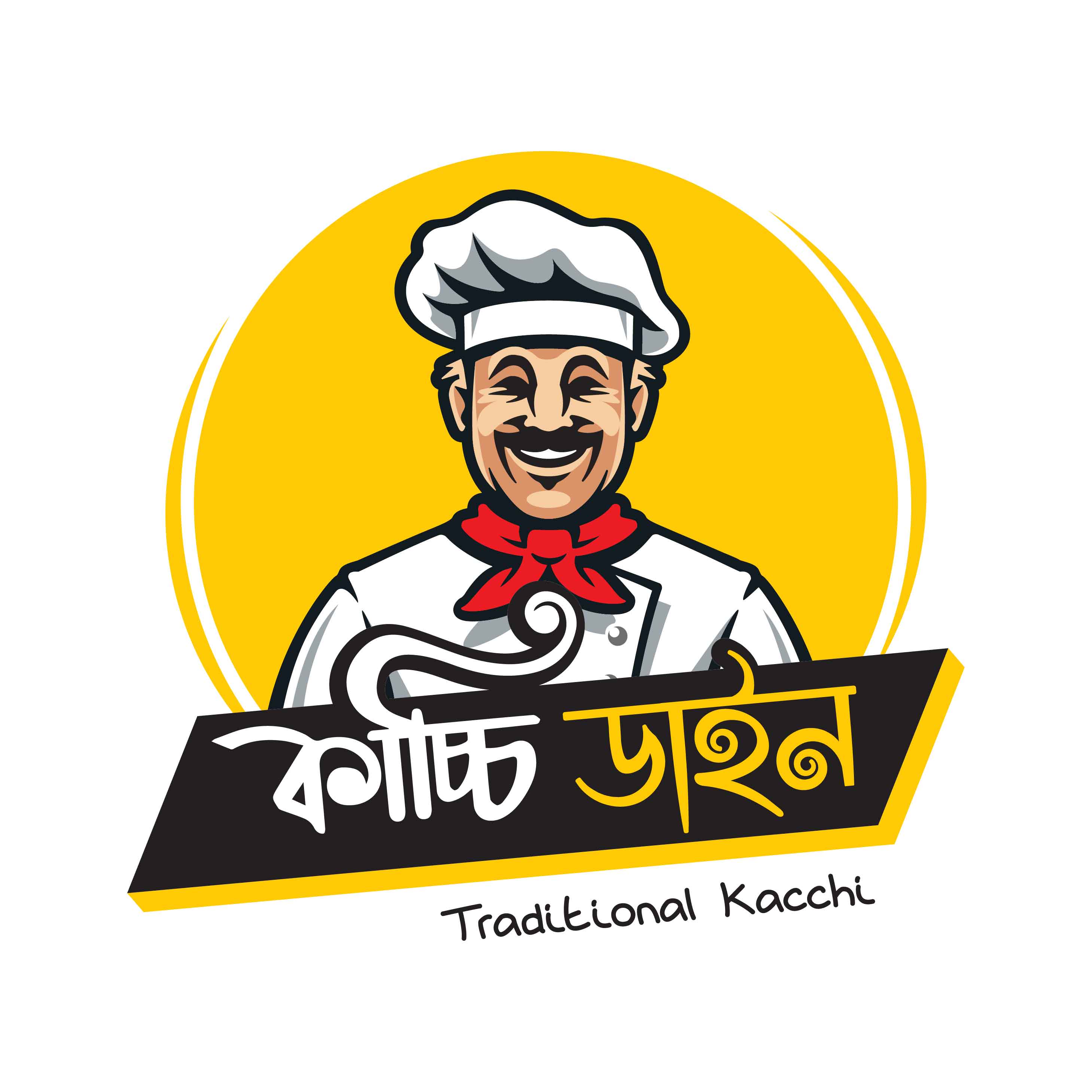 kacchi dine